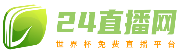24直播